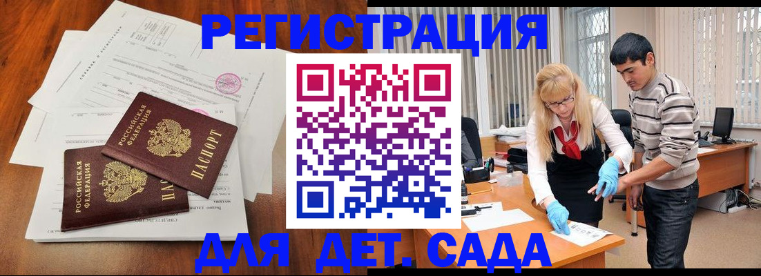 форма 3 в Калмыкии