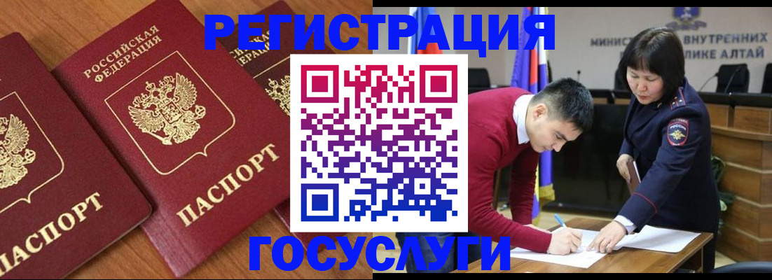 форма 3 в Калмыкии